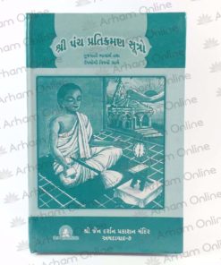 Panch pratikraman Vidhi