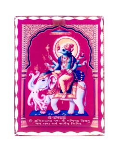 Manibhadra veer Frames Small