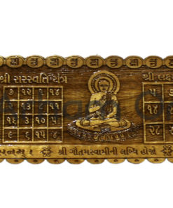 Ashtamangal patti Medium