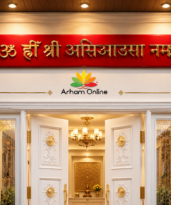 Entrance to Arham Online storefront with ornate white doors, gold detailing, and a red Sanskrit sign above the entry.