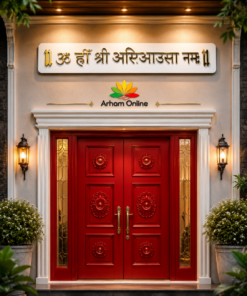 Red double doors with ornate floral carvings, flanked by glass side panels and warm lanterns, greeting visitors to Arham Online storefront.