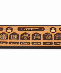 Wooden carved plaque with Hindu symbols and Devanagari labels arranged in hexagonal compartments within a rectangular frame.