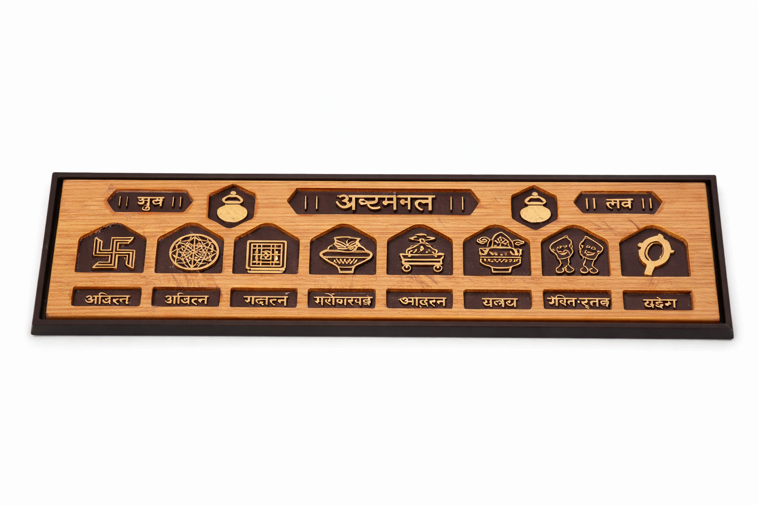 Wooden carved plaque with Hindu symbols and Devanagari labels arranged in hexagonal compartments within a rectangular frame.