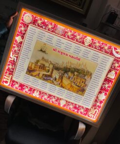 Backlit ornate framed poster with a red and gold border, featuring Gujarati text and a cityscape illustration.