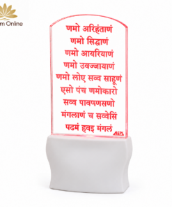 Clear acrylic award with red Nepali script mounted on a white pedestal; Arham Online logo visible in the top left.