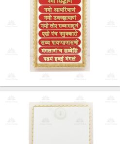 Diamond Navkar Mantra Frame Small Size