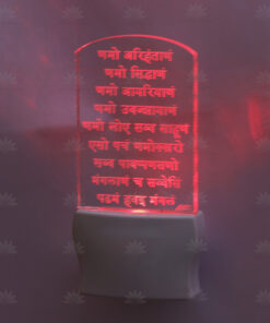 Night Lampe Navkar Mantra