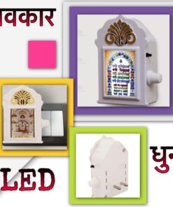 Collage of a small white ornate shrine with a deity image, framed by purple, yellow, and green borders. LED emphasis.