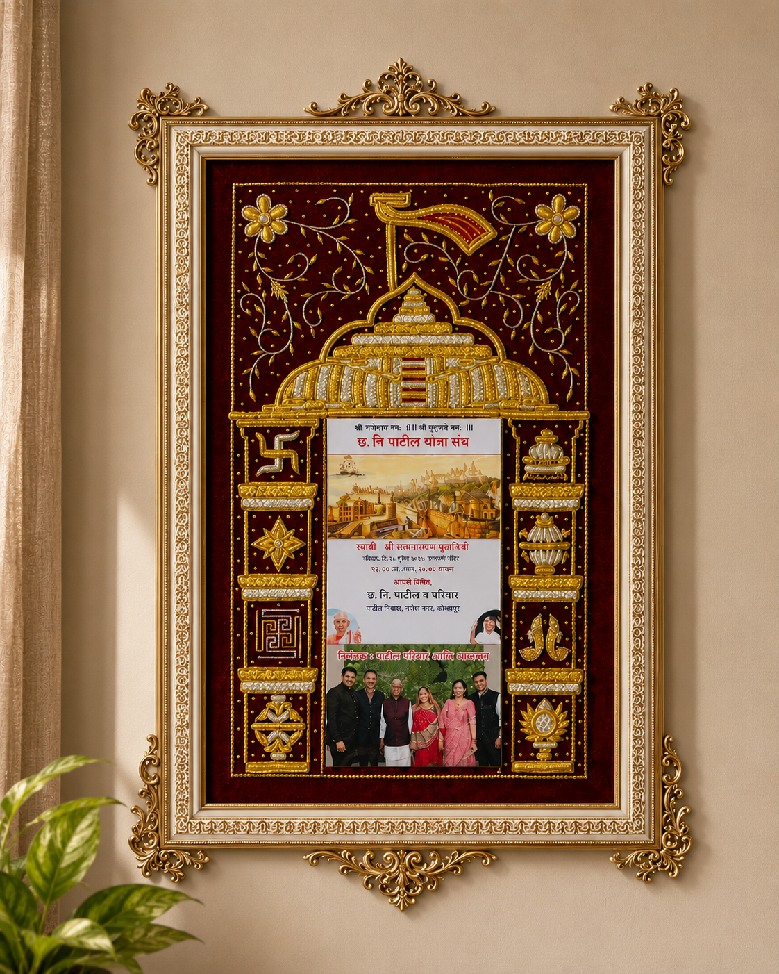 Ornate gold-framed wall plaque with a burgundy backdrop and a temple illustration poster in the center, plus a group photo at the bottom.