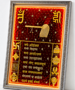 Framed red velvet wall hanging with gold embroidery of script and symbols, decorative and religious in style.