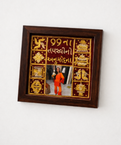 Framed decorative art with gold-embossed Gujarati designs; a photo of a woman in orange in the bottom center.