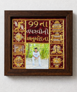 Ornate frame with gold panels and Gujarati text surrounding a central photo of a man in white outdoors.