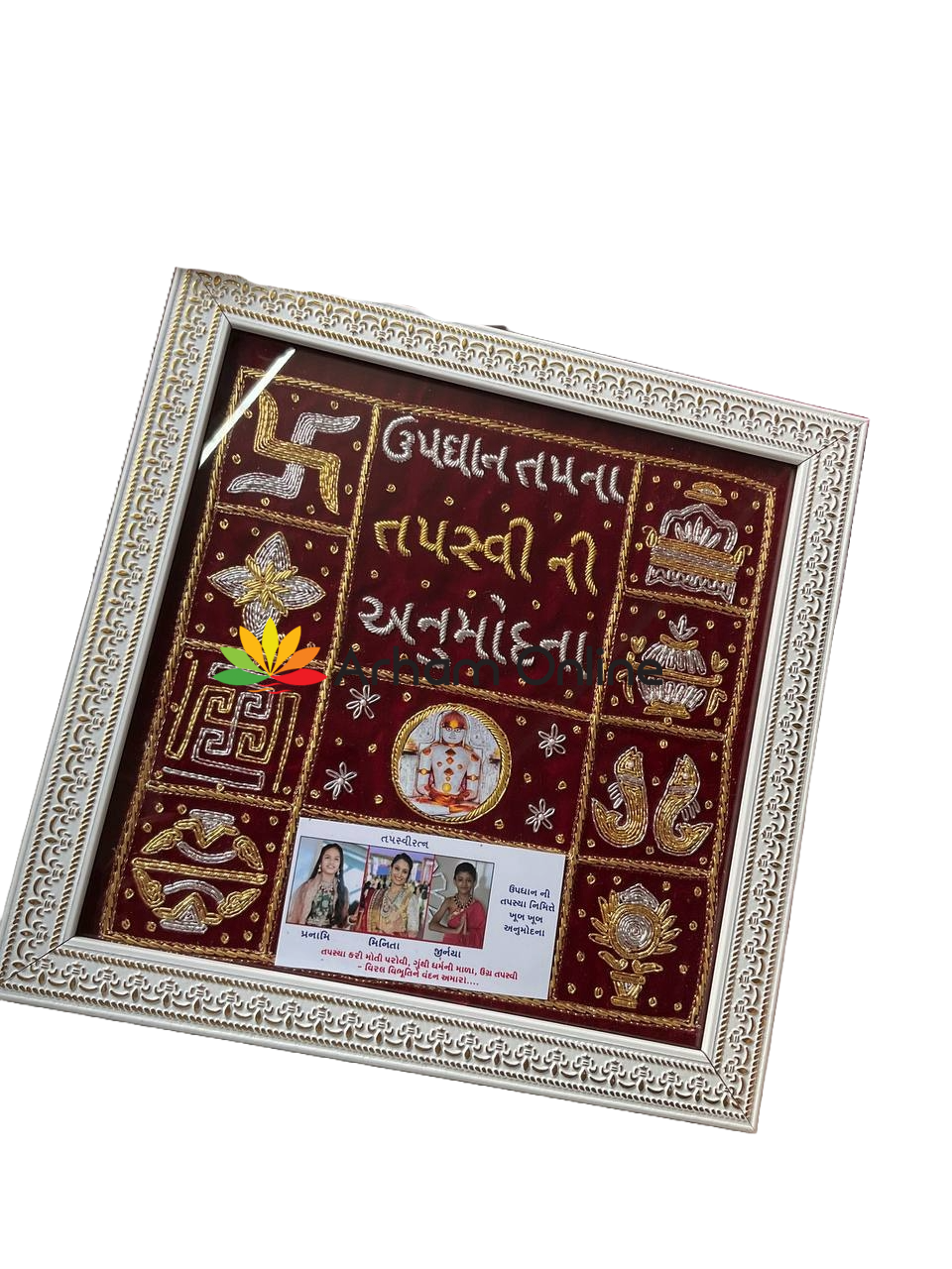 Ornate framed maroon textile wall hanging with gold embroidery of Hindu symbols and Gujarati script, featuring a small photo strip at the bottom.