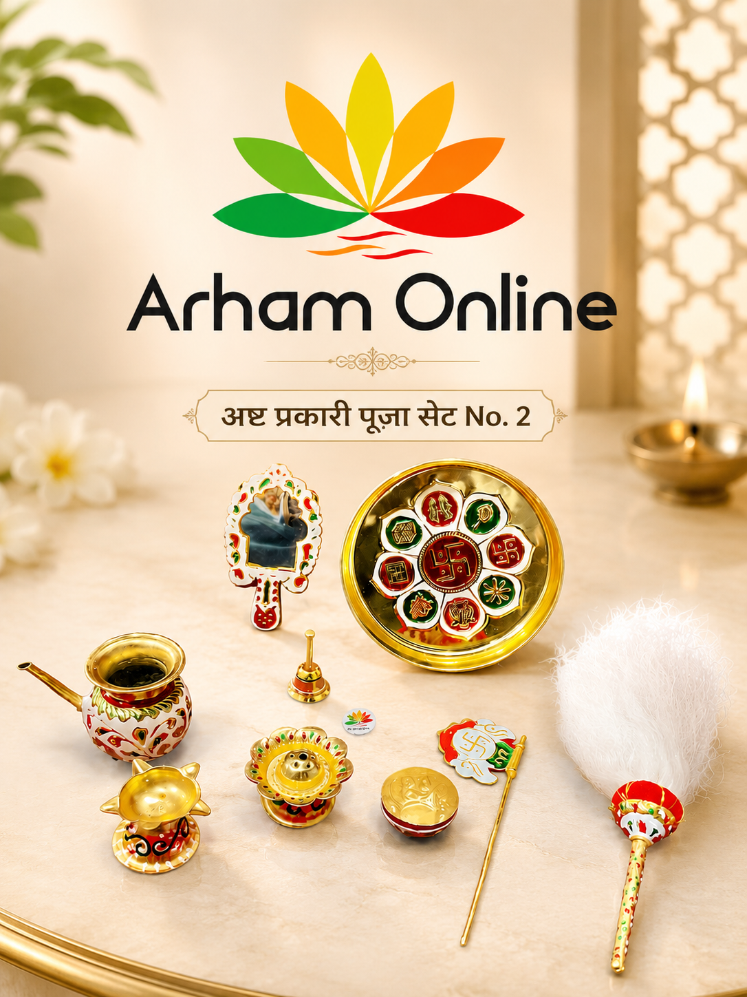 Arham Online logo with a colorful lotus motif above a gold Puja set arranged on a marble altar.