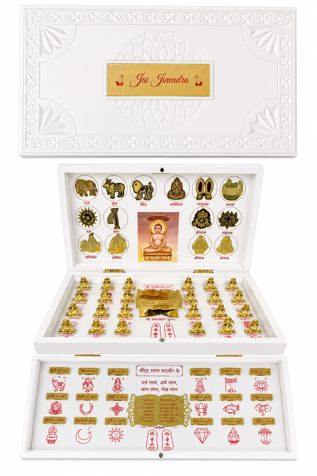 Ornate white display case opened to reveal gold Jain icons: central medallion and circular symbols, plus rows of small gold idols with red inscriptions and a central seated figure.