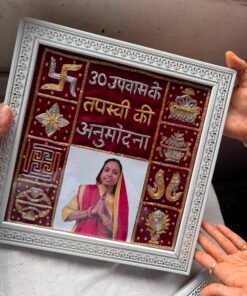 Tapasvi Frame – Jain Tapasvi Photo Frame | Paryushan Religious Gift